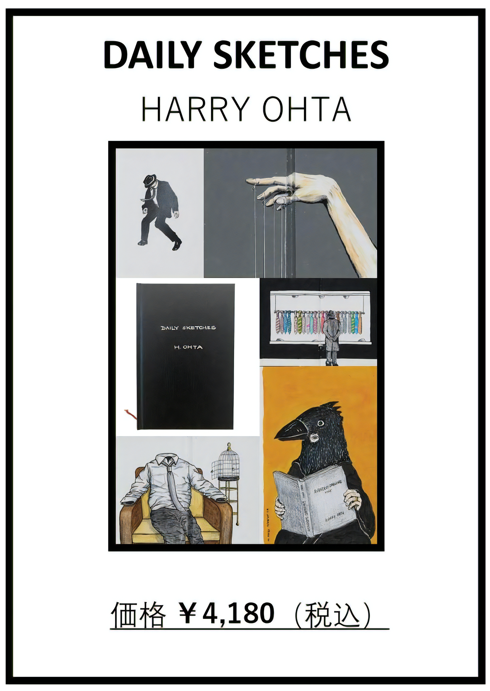 HARRY OHTA