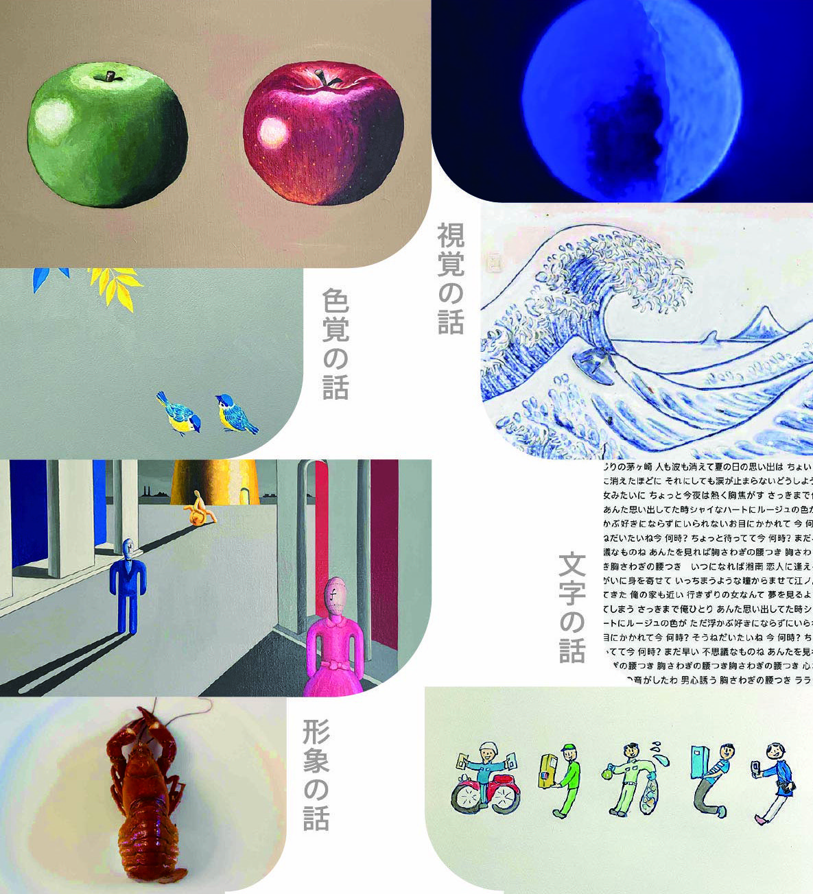 CREATIVE SPACE HAYASHI